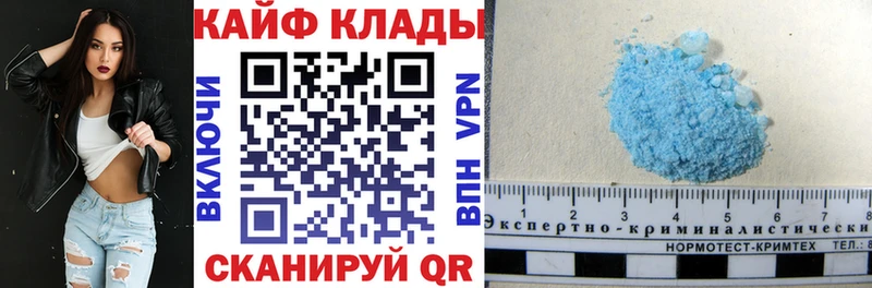 Цена Лесной Амфетамин  Каннабис  МЕТАМФЕТАМИН  ГАШ  Меф мяу мяу 