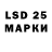 Марки NBOMe 1,5мг ZAKI FATHUR
