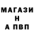 Первитин витя Nik Nuk