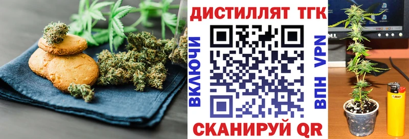 как найти закладки  Лесной  Еда ТГК конопля 