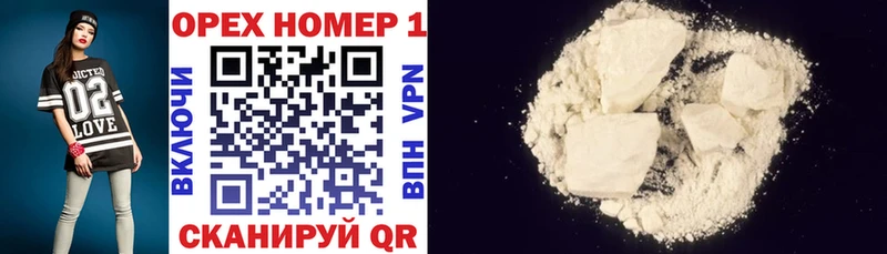 где купить наркотик  darknet официальный сайт  КОКАИН Fish Scale  Лесной 