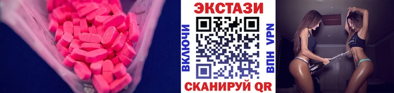 Экстази Дубай  купить наркотики цена  Лесной 