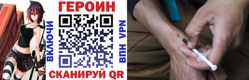 omg tor Лесной Героин белый