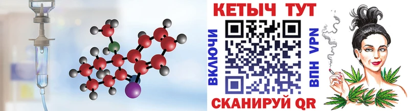 Кетамин VHQ  магазин продажи наркотиков  Лесной 