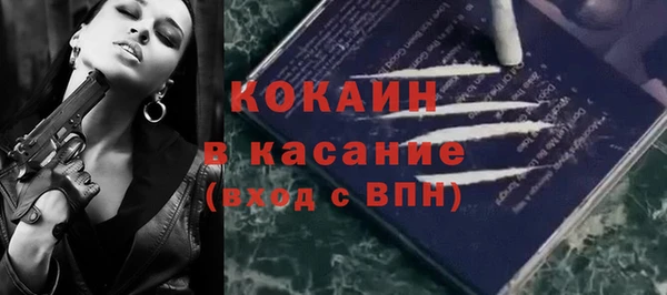 альфа пвп VHQ Балабаново
