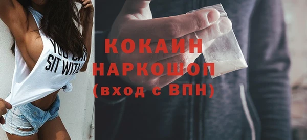 альфа пвп VHQ Балабаново