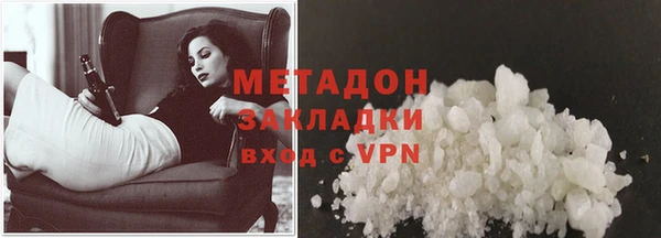 альфа пвп VHQ Балабаново