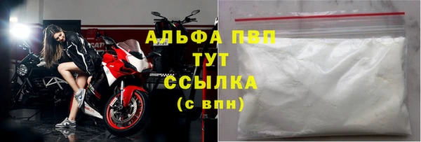 альфа пвп VHQ Балабаново