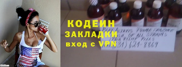 мескалин Балахна