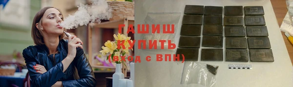 альфа пвп VHQ Балабаново