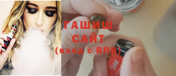 мескалин Балахна