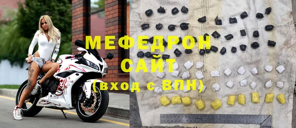 мескалин Балахна