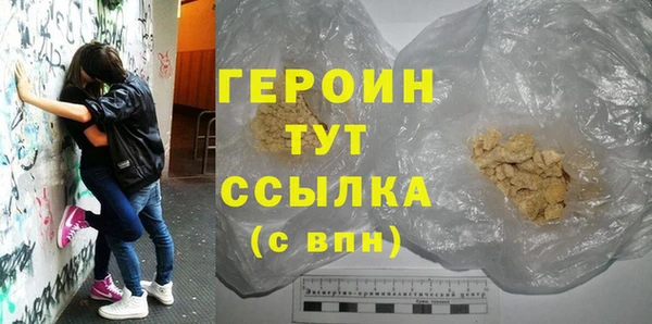 мескалин Балахна