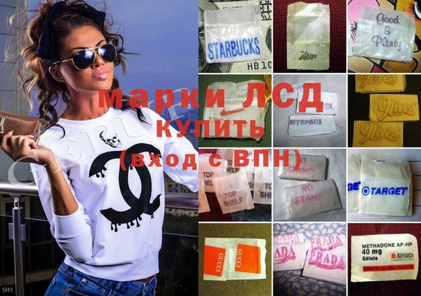 альфа пвп VHQ Балабаново