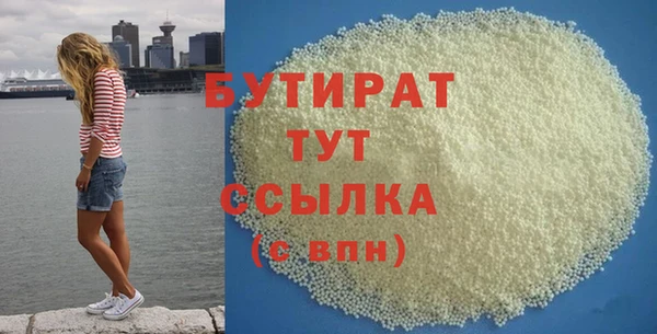 дурь Сосновый Бор