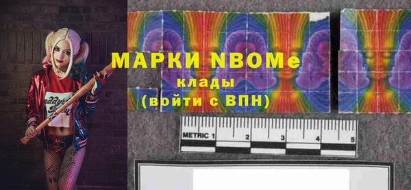 мескалин Балахна