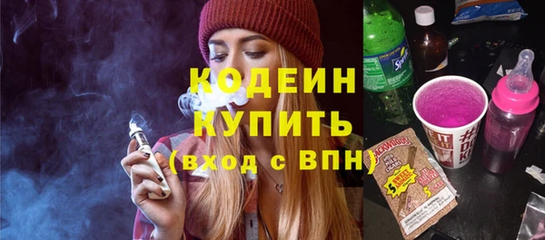 мескалин Балахна