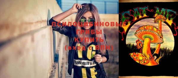 винт Сосновоборск