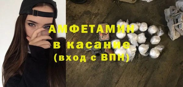 мескалин Балахна