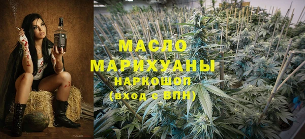 мескалин Балахна