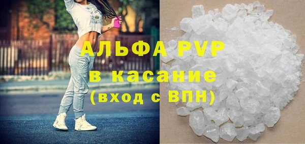 мескалин Балахна