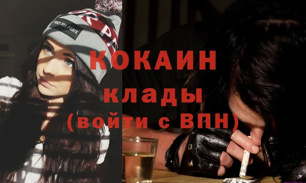 альфа пвп VHQ Балабаново