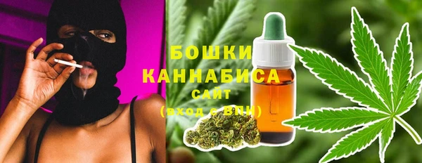 альфа пвп VHQ Балабаново