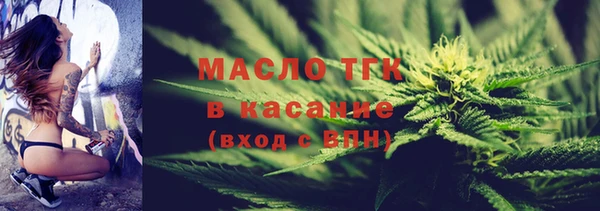 альфа пвп VHQ Балабаново
