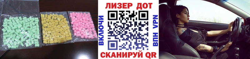 закладки  Лесной  LSD-25 экстази ecstasy 