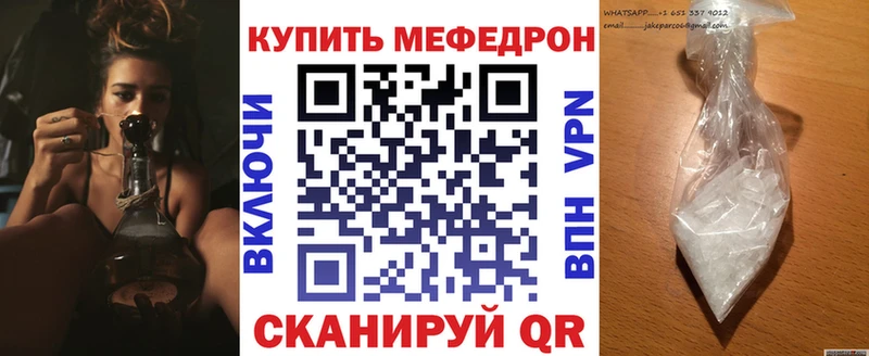 МЕФ 4 MMC  Лесной 