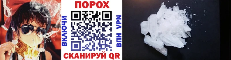 Первитин Декстрометамфетамин 99.9%  Лесной 