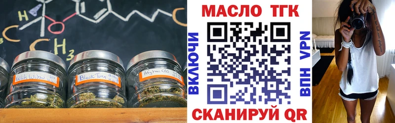 ТГК вейп  Лесной 