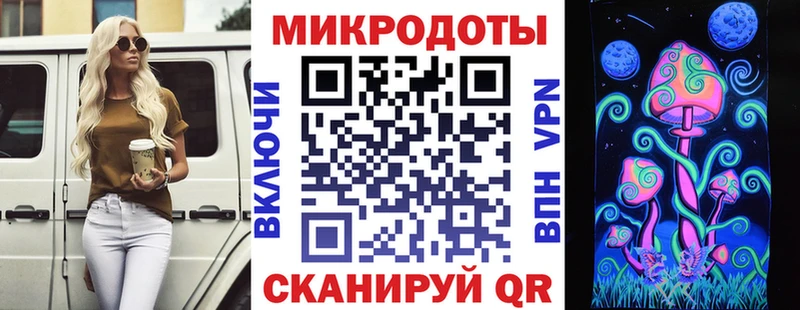 Псилоцибиновые грибы мухоморы  OMG как войти  Лесной  где можно купить наркотик 